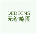 准数量上也不迷糊